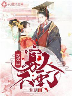 虎父无犬子贤相伊陟的告诫：正身做好自己，见怪不怪，其怪自败